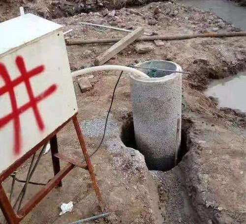 打工地降水井